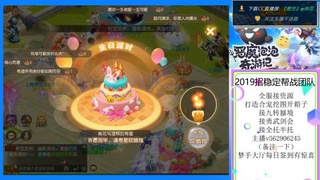 接九转 蜃境 勇武剑会