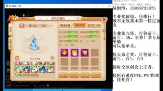 今日蜃境听曲