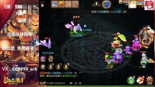 接托管蜃境剑会免费调号