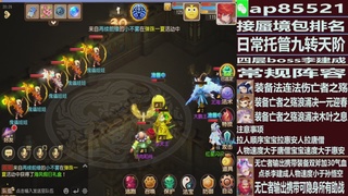 涿月又又又通了？