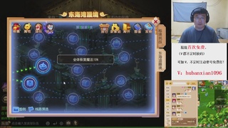 免费接蜃境，接各种资源！