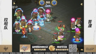 全民PK争霸赛