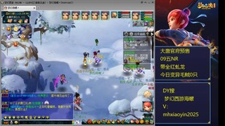五闺女第30天 暗器法修已满