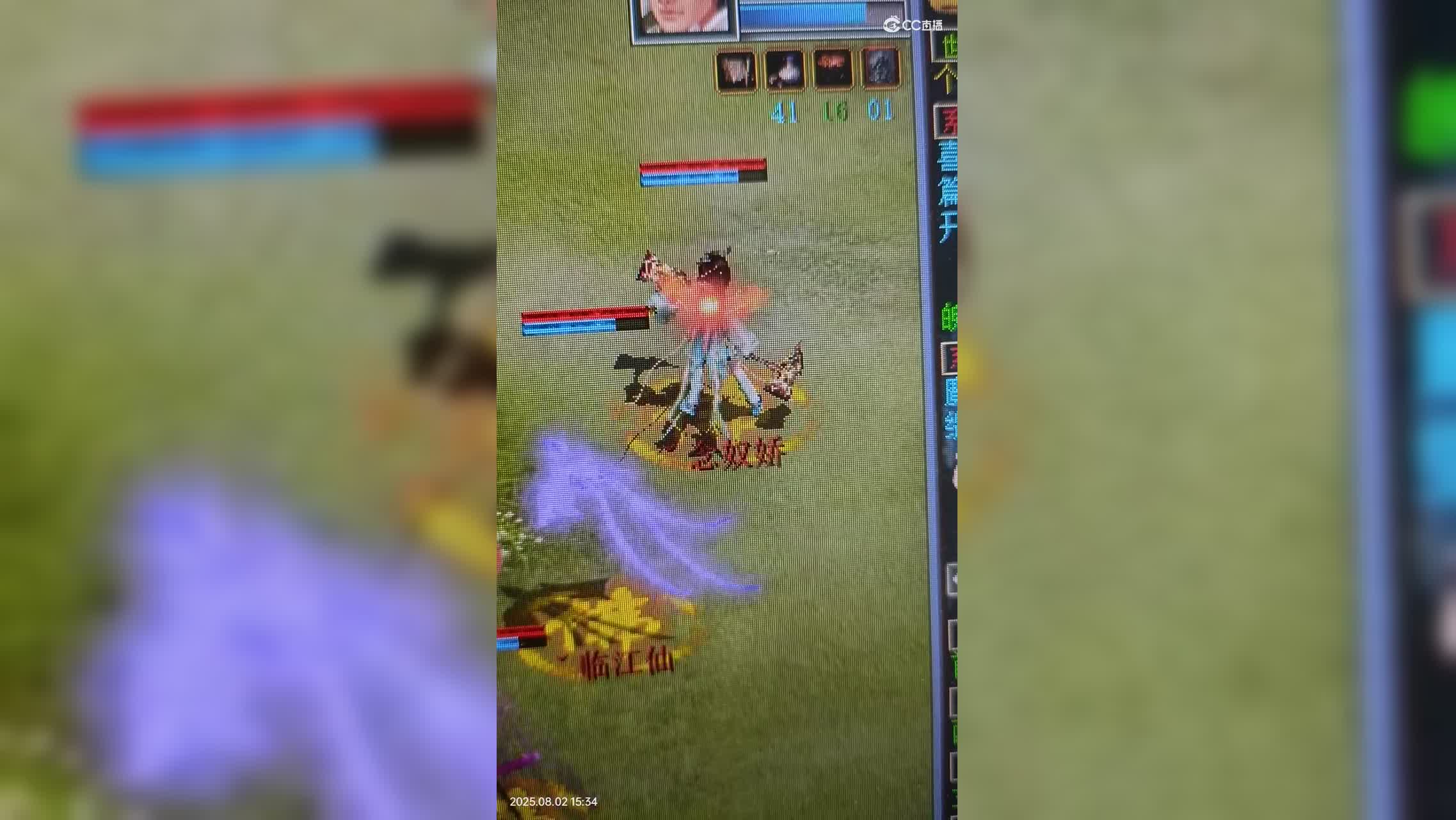 VID20250802153438