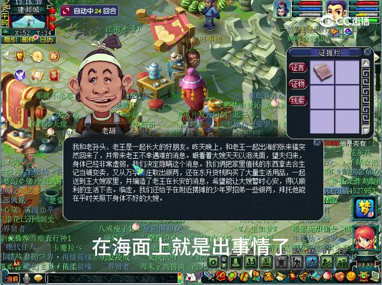 零起记录第五十八天：建邺城探索案（二）