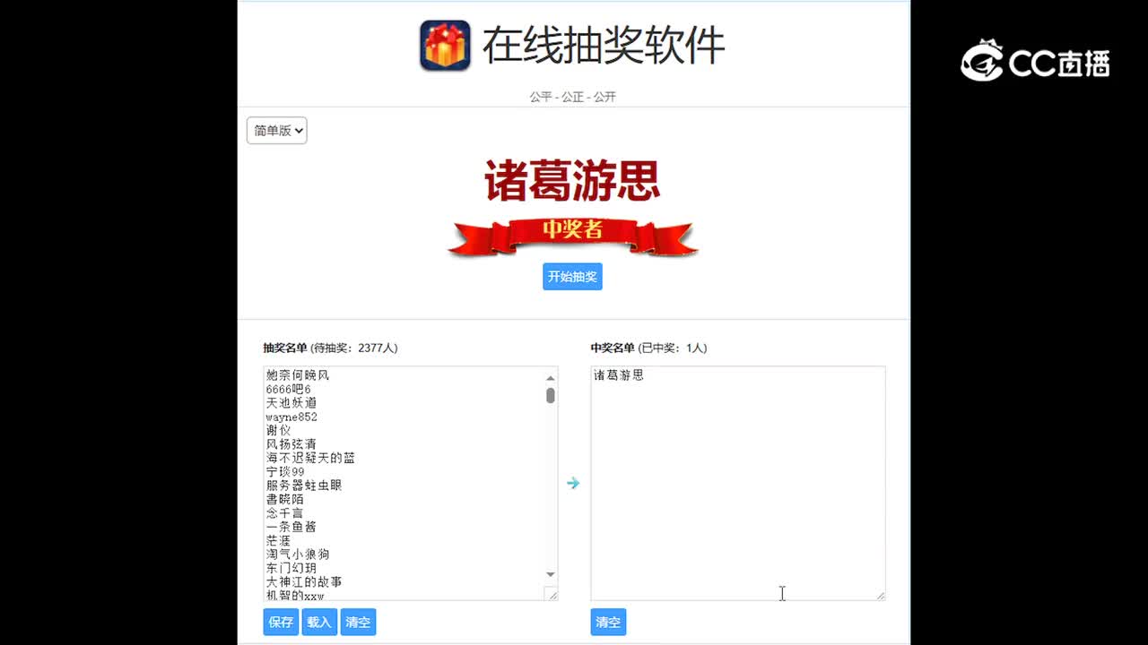 阴阳师7月锦鲤逢世