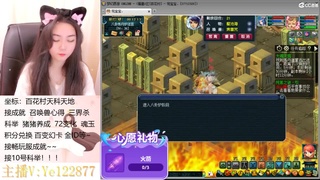 接10号科举 第9段