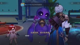 夏日愉快各位，来杯冷饮吧~ 第2段