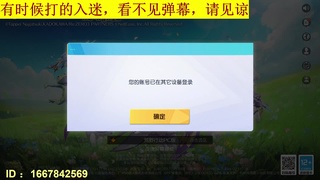 明天的明天我依旧希望你更好 第7段