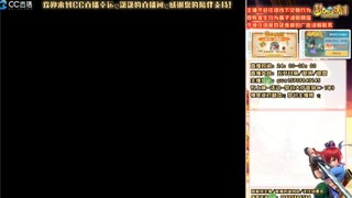 接畅玩服跑商 跑环