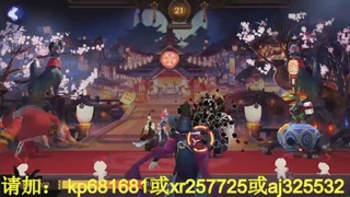 估号