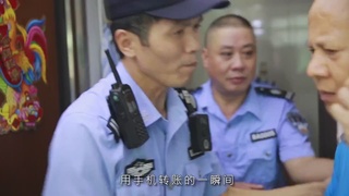 戴凌晖：防诈明星片警
