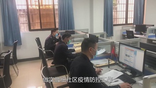最美警队：白云区分局松洲派出所