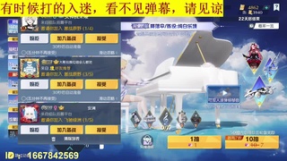 明天的明天我依旧希望你更好 第6段