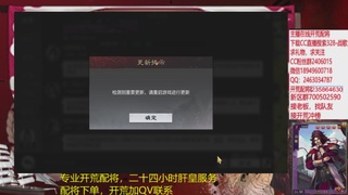 接各赛季开荒冲榜1配将修车