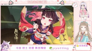 接阴阳师业务