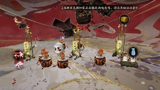 晴明扇投放点