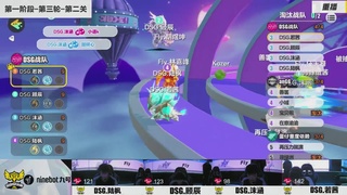 《蛋仔派对》全国总决赛