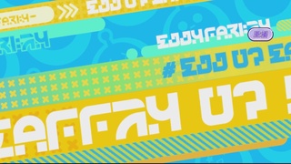 冲冲冲2区-蛋仔冲冲冲锦标赛