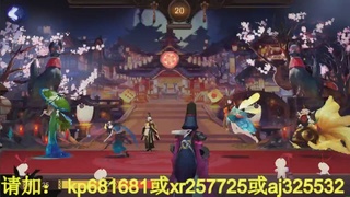 估号
