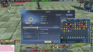赛季服万人势力战