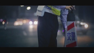 广州交警微电影