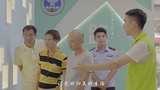 天河公安禁毒MV