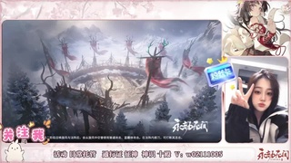 24小时各种接❤ 第3段