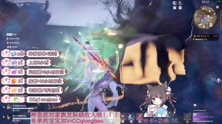 琼宝在线接单~ 第1段
