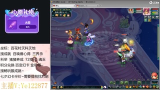 接成就心得365师门 第6段