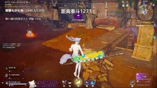 国十沈妙小蝶宝冲泰斗 第6段
