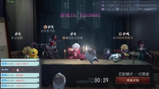 前锋去跟小孩一桌！ 第10段