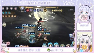 接阴阳师各种业务