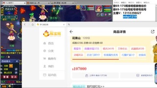 接估号配号调号找号