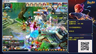 建邺城 听歌直播间 #24~