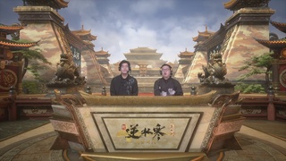 逆水寒第一届弈定山河淘汰赛
