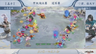 《大话西游2经典版》天下第一比武大会 第144届