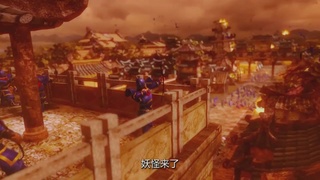 梦幻西游动画片第四季第12集