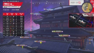 【重播】2025永劫无间季中赛电子竞技世界杯EWC嘉年华 三排决赛