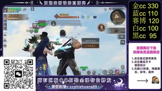 cc时装秒发秒到 第1段
