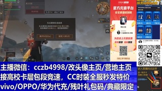 全服秒发永久CC/30天CC轮播回放 第2段