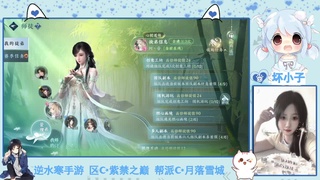 画船听雨眠 第9段