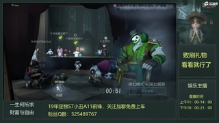 苦厄难夺凌云志 第1段