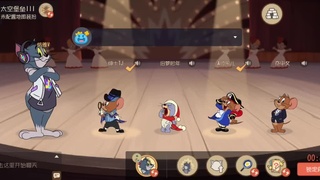 兄弟萌来了 第2段