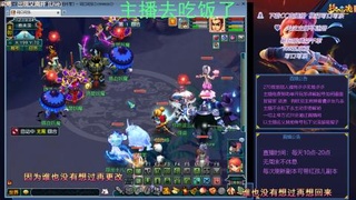 畅玩服横扫千军从0飞升历险记 求关注支持