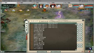 猛攻