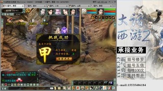 接组号修罗五倍日常出俩组140组号