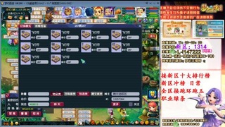 1314啊   当个红娘陪你玩？