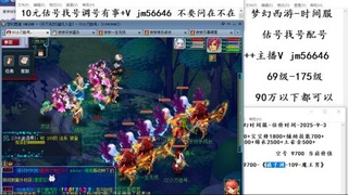10元细节估号找号帮卖效率
