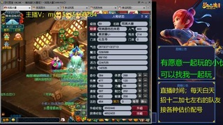 小渣渣日常配号估价1500接坤